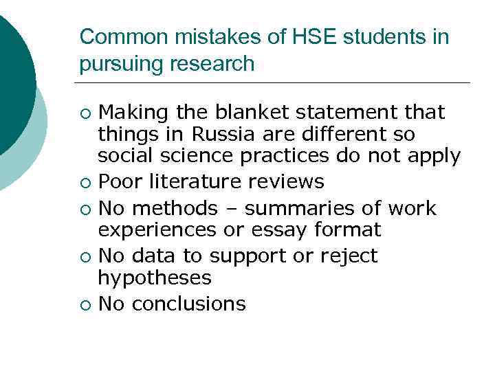 Common mistakes of HSE students in pursuing research Making the blanket statement that things