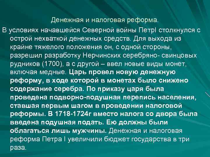 Петра великого 15 сосновый бор режим работы телефон