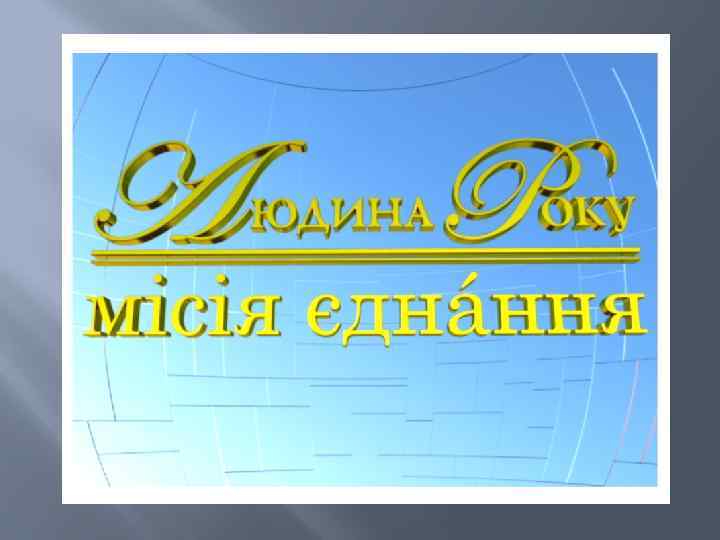 Кривець, Ємельянова 