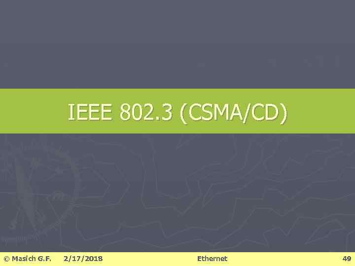 IEEE 802. 3 (CSMA/CD) © Masich G. F. 2/17/2018 Ethernet 49 