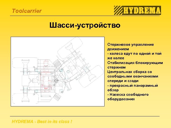 Toolcarrier Шасси-устройство Стержневое управление движением - колеса едут по одной и той же колее