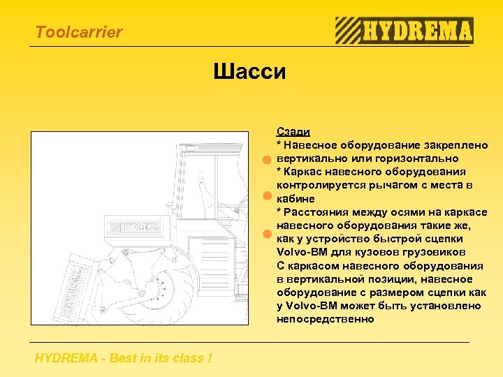 Toolcarrier Шасси Сзади * Навесное оборудование закреплено вертикально или горизонтально * Каркас навесного оборудования