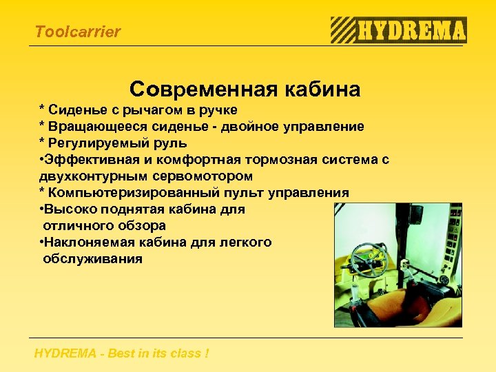 Toolcarrier Современная кабина * Сиденье с рычагом в ручке * Вращающееся сиденье - двойное