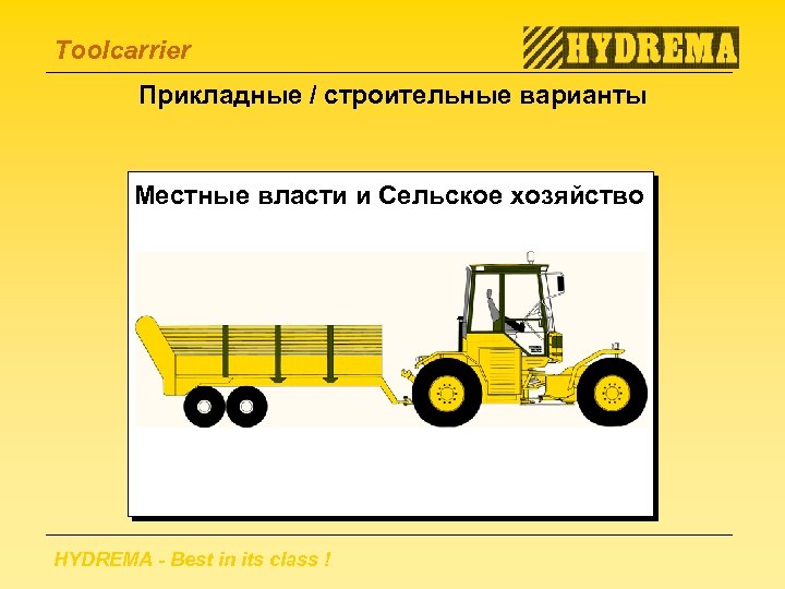 Toolcarrier Прикладные / строительные варианты Местные власти и Сельское хозяйство HYDREMA - Best in