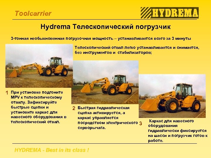 Toolcarrier Hydrema Телескопический погрузчик 3 -тонная необыкновенная погрузочная мощность – устанавливается всего за 3