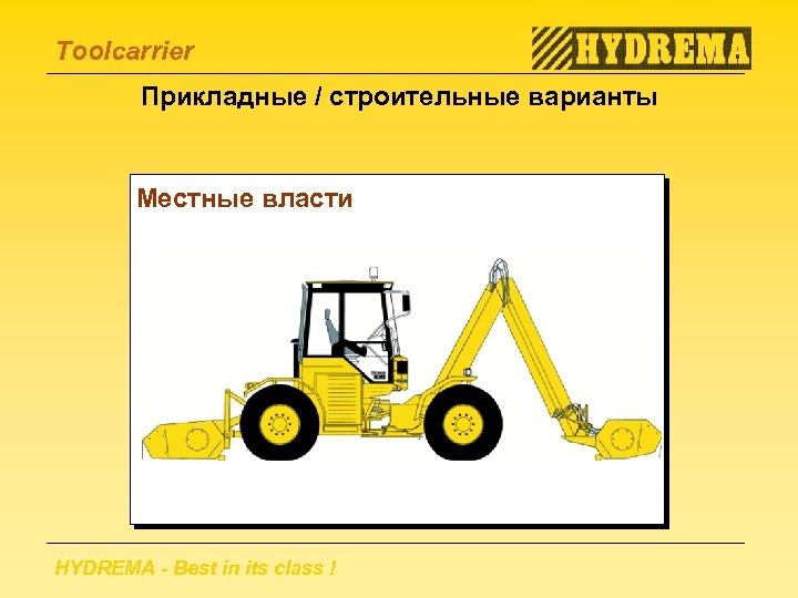 Toolcarrier Прикладные / строительные варианты Местные власти HYDREMA - Best in its class !