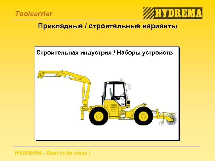 Toolcarrier Прикладные / строительные варианты Строительная индустрия / Наборы устройств HYDREMA - Best in