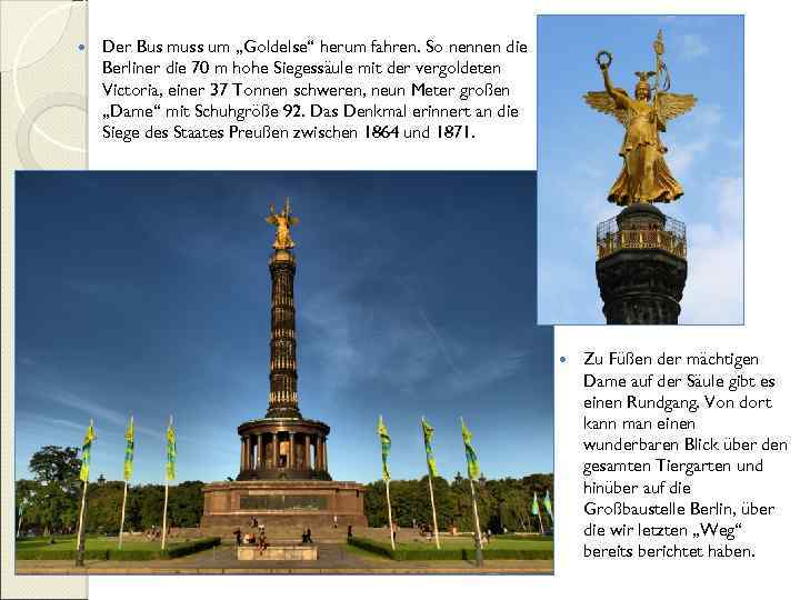  Der Bus muss um „Goldelse“ herum fahren. So nennen die Berliner die 70