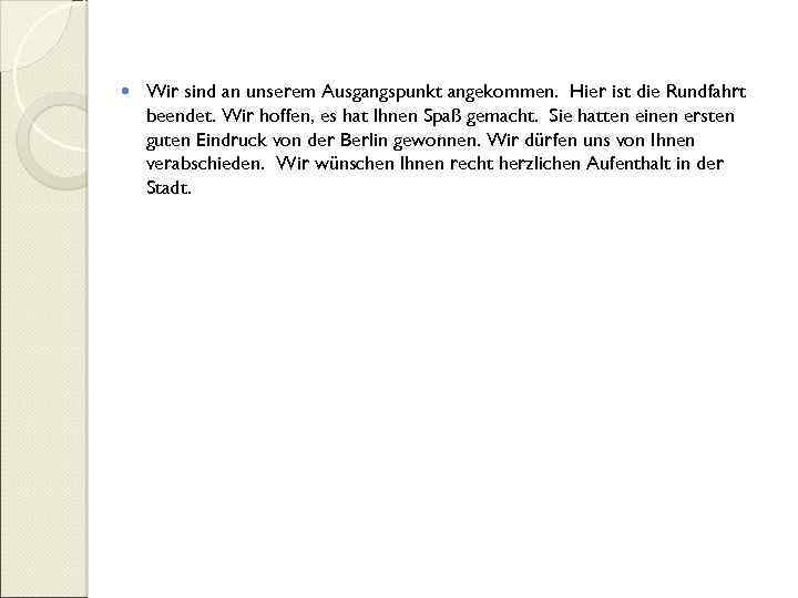  Wir sind an unserem Ausgangspunkt angekommen. Hier ist die Rundfahrt beendet. Wir hoffen,