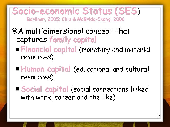 Socio-economic Status (SES) Berliner, 2005; Chiu & Mc. Bride-Chang, 2006 A multidimensional concept that