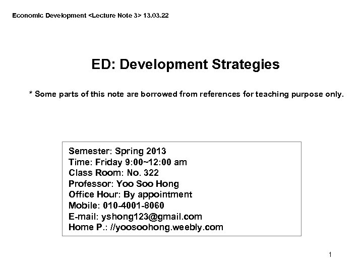 Economic Development <Lecture Note 3> 13. 03. 22 ED: Development Strategies * Some parts