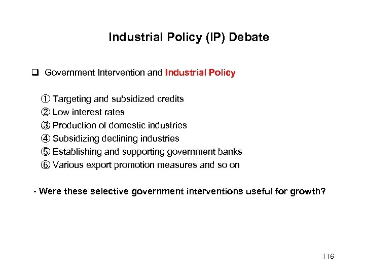 Industrial Policy (IP) Debate Government Intervention and Industrial Policy ① Targeting and subsidized credits