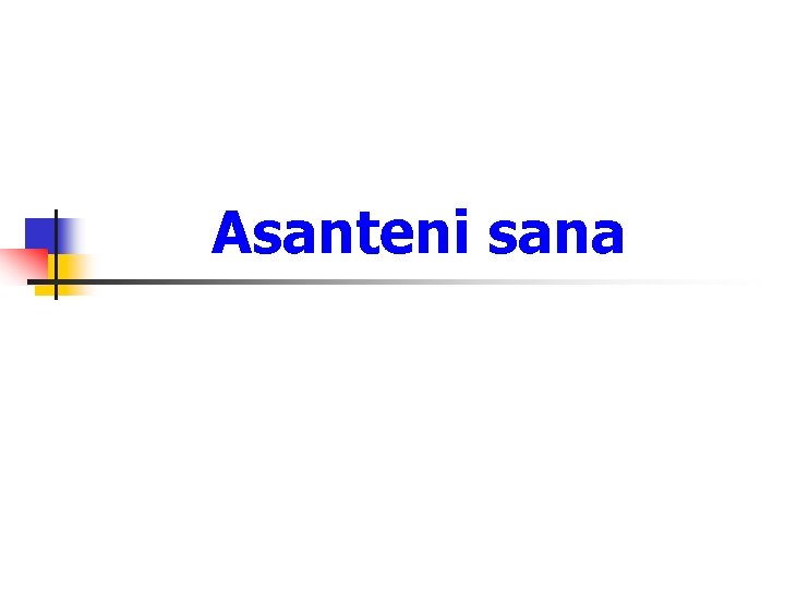 Asanteni sana 