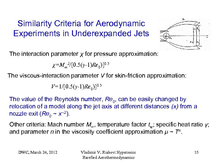 Similarity Criteria for Aerodynamic Experiments in Underexpanded Jets The interaction parameter χ for pressure