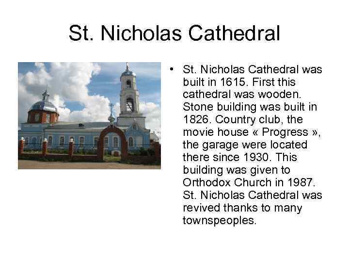 St. Nicholas Cathedral • St. Nicholas Cathedral was built in 1615. First this cathedral