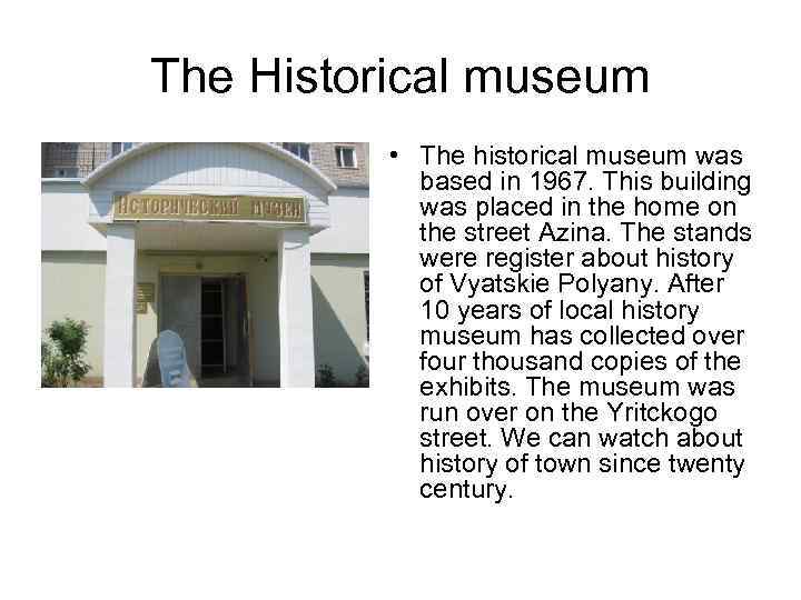 The Historical museum • The historical museum was based in 1967. This building was