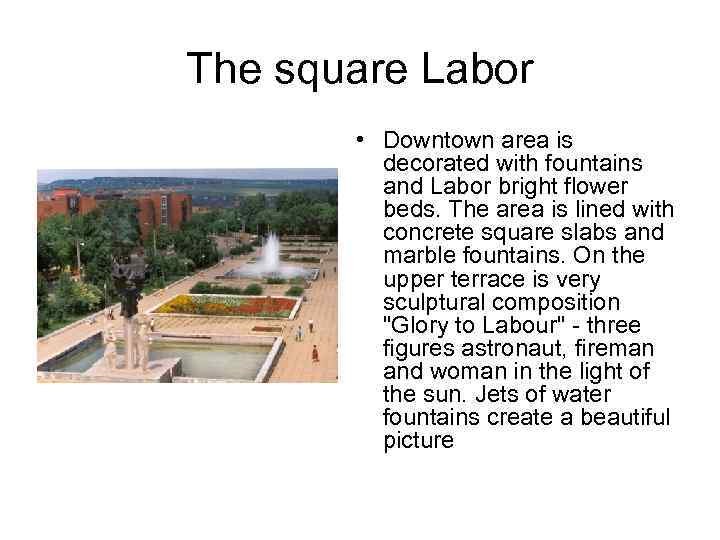 The square Labor • Downtown area is decorated with fountains and Labor bright flower