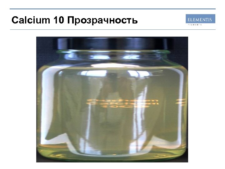 Calcium 10 Прозрачность 