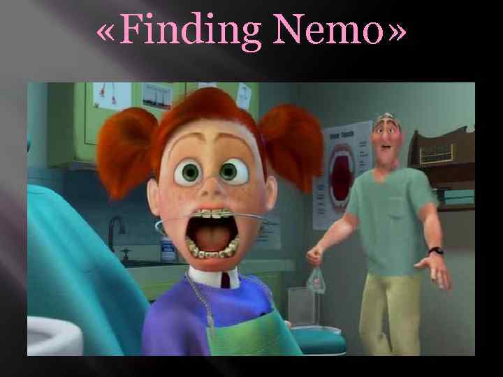  «Finding Nemo» 