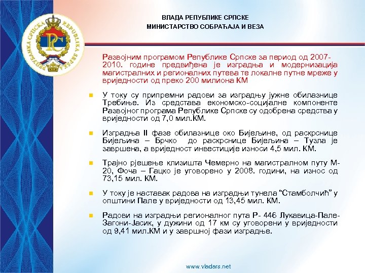 ВЛАДА РЕПУБЛИКЕ СРПСКЕ МИНИСТАРСТВО СОБРАЋАЈА И ВЕЗА Развојним програмом Републике Српске за период од