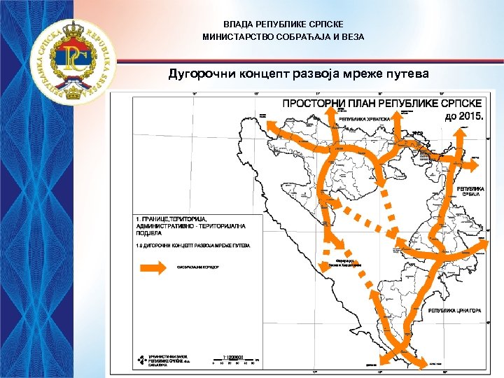 ВЛАДА РЕПУБЛИКЕ СРПСКЕ МИНИСТАРСТВО СОБРАЋАЈА И ВЕЗА Дугорочни концепт развоја мреже путева www. vladars.
