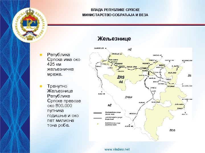 ВЛАДА РЕПУБЛИКЕ СРПСКЕ МИНИСТАРСТВО СОБРАЋАЈА И ВЕЗА Жељезнице n Република Српска има око 425