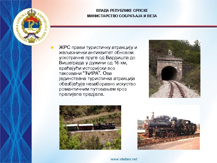 ВЛАДА РЕПУБЛИКЕ СРПСКЕ МИНИСТАРСТВО СОБРАЋАЈА И ВЕЗА n ЖРС прави туристичку атракцију и жељезнички