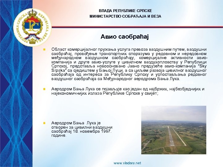ВЛАДА РЕПУБЛИКЕ СРПСКЕ МИНИСТАРСТВО СОБРАЋАЈА И ВЕЗА Авио саобраћај n Област комерцијалног пружања услуга