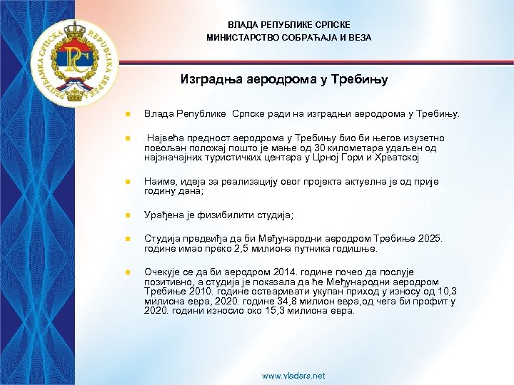 ВЛАДА РЕПУБЛИКЕ СРПСКЕ МИНИСТАРСТВО СОБРАЋАЈА И ВЕЗА Изградња аеродрома у Требињу n Влада Републике