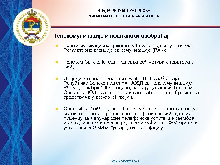 ВЛАДА РЕПУБЛИКЕ СРПСКЕ МИНИСТАРСТВО СОБРАЋАЈА И ВЕЗА Телекомуникације и поштански саобраћај n Tелекомуникационо тржиште