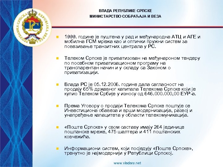 ВЛАДА РЕПУБЛИКЕ СРПСКЕ МИНИСТАРСТВО СОБРАЋАЈА И ВЕЗА n 1999. године је пуштена у рад