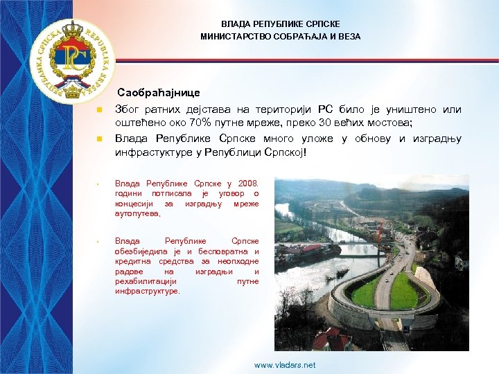 ВЛАДА РЕПУБЛИКЕ СРПСКЕ МИНИСТАРСТВО СОБРАЋАЈА И ВЕЗА Саобраћајнице n n Због ратних дејстава на