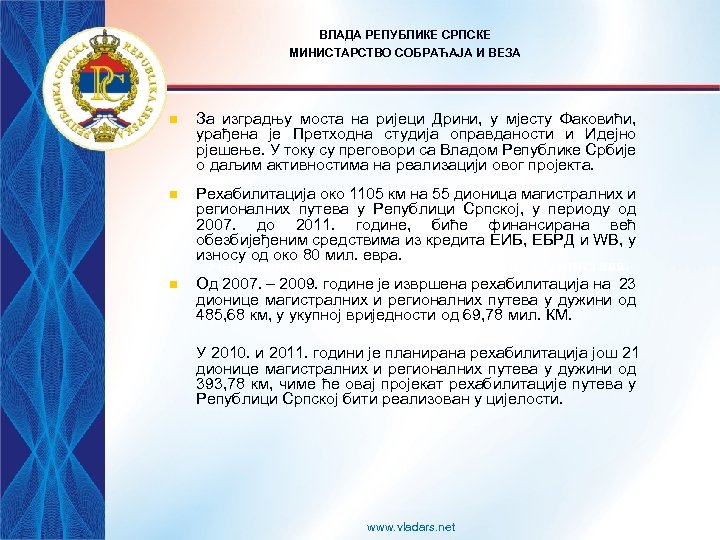 ВЛАДА РЕПУБЛИКЕ СРПСКЕ МИНИСТАРСТВО СОБРАЋАЈА И ВЕЗА n За изградњу моста на ријеци Дрини,