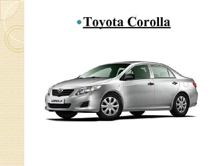  Toyota Corolla 