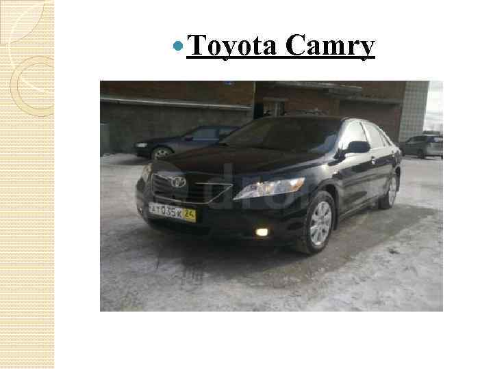  Toyota Camry 