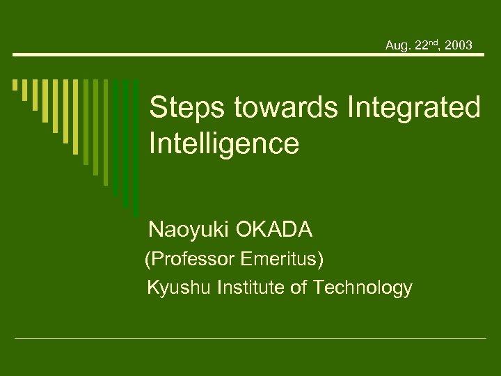 Aug. 22 nd, 2003 Steps towards Integrated Intelligence 　　 　 Naoyuki OKADA (Professor Emeritus)