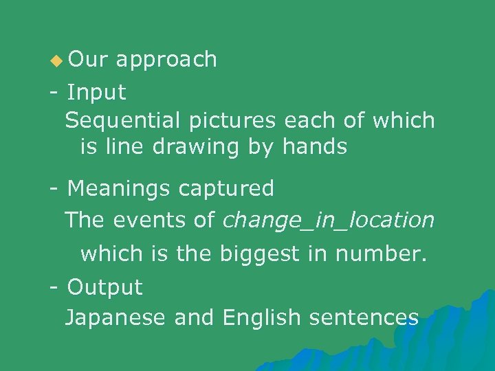 u Our approach - Input Sequential pictures each of which is line drawing by