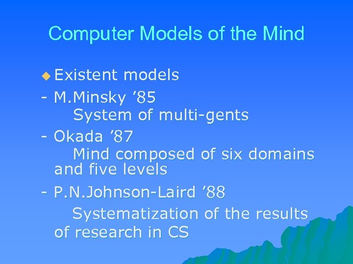 Computer Models of the Mind u Existent models - M. Minsky ’ 85 　