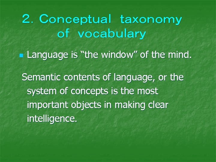 ２．Ｃｏｎｃｅｐｔｕａｌ　ｔａｘｏｎｏｍｙ　 ｏｆ　ｖｏｃａｂｕｌａｒｙ n Language is “the window” of the mind. Semantic contents of language,