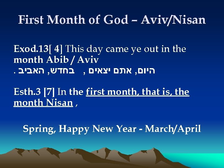 First Month of God – Aviv/Nisan Exod. 13[ 4] This day came ye out