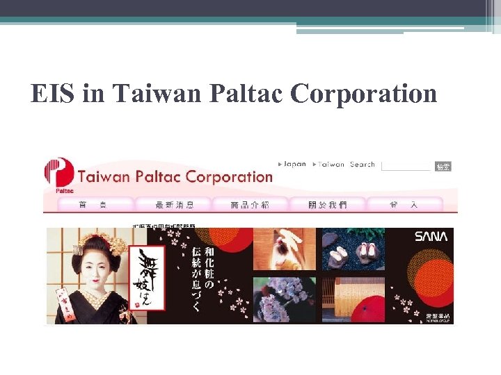 EIS in Taiwan Paltac Corporation 