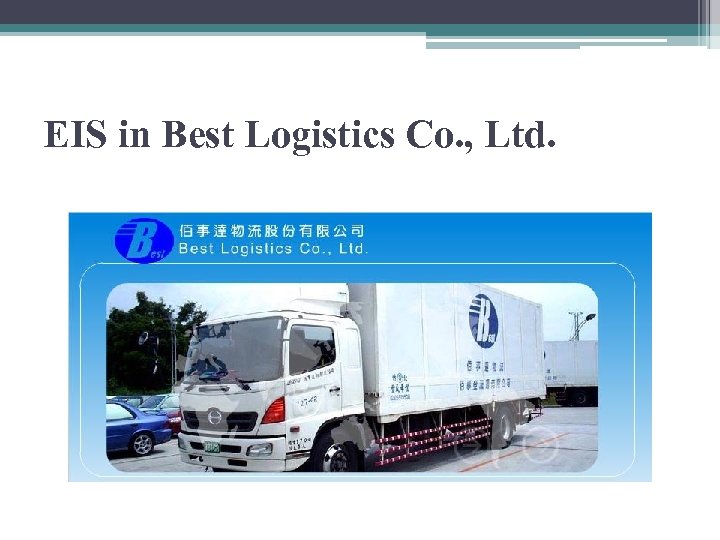 EIS in Best Logistics Co. , Ltd. 