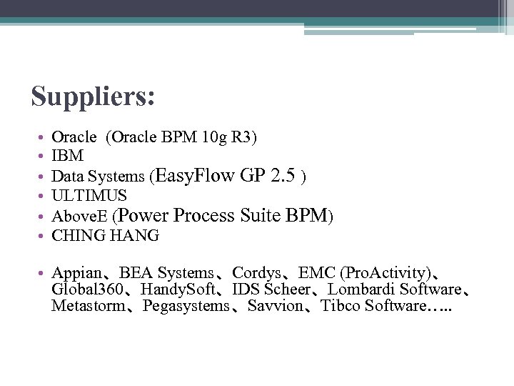 Suppliers: • • • Oracle (Oracle BPM 10 g R 3) IBM Data Systems