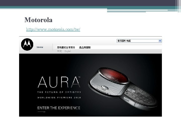 Motorola http: //www. motorola. com/tw/ 