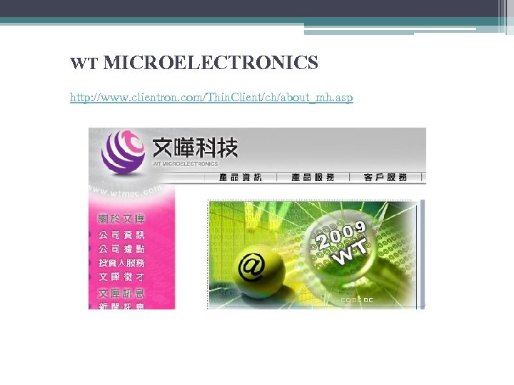 WT MICROELECTRONICS http: //www. clientron. com/Thin. Client/ch/about_mh. asp 