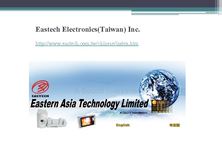 Eastech Electronics(Taiwan) Inc. http: //www. eastech. com. tw/chinese/index. htm 