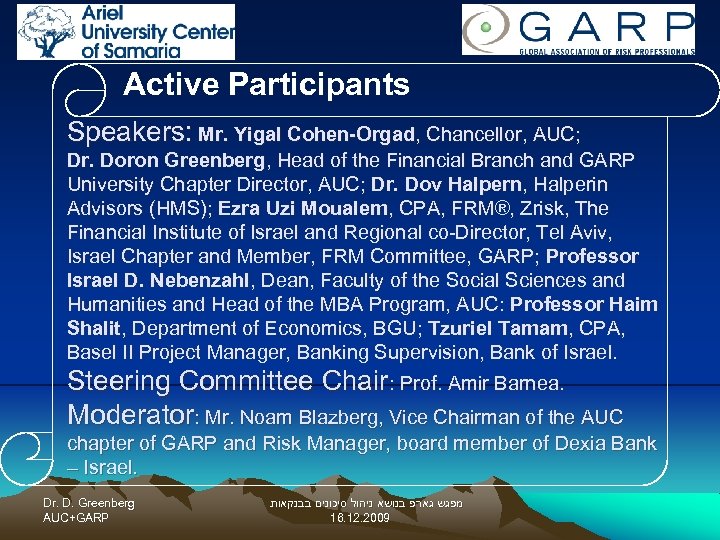 Active Participants Speakers: Mr. Yigal Cohen-Orgad, Chancellor, AUC; Dr. Doron Greenberg, Head of the