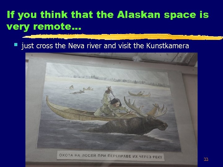 If you think that the Alaskan space is very remote. . . § just