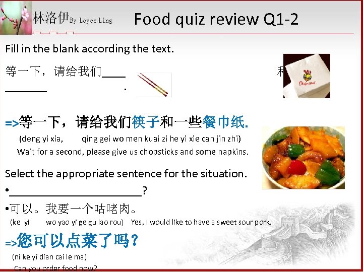 Food quiz review Q 1 -2 Fill in the blank according the text. 等一下，请给我们_______