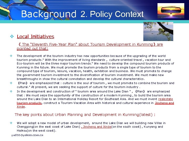 Background 2. Policy Context v Local Initiatives 　 《 The "Eleventh Five-Year Plan" about
